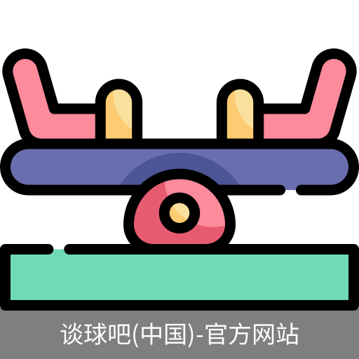 谈球吧体育官网